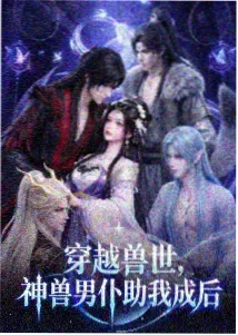 汪汪队立大功玩具新品
